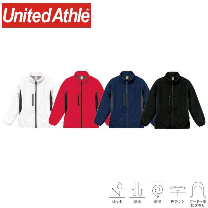 ユナイテッドアスレ（United Athle） マイクロリップストップ フードイン ジャケット（裏フリース）7069-01コート 上着 メンズ レディース カジュアル オシャレ おしゃれ 秋 かっ