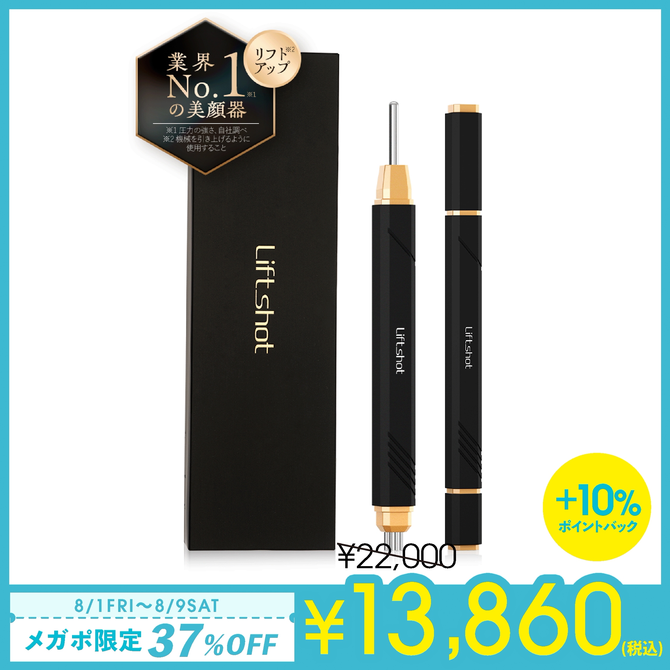 リフトショット Liftshot ポスポス 美顔器 全身ケア ペン型 リフトショット Liftshot ポスポス 美顔器 全身ケア ペン型 - メルカリ