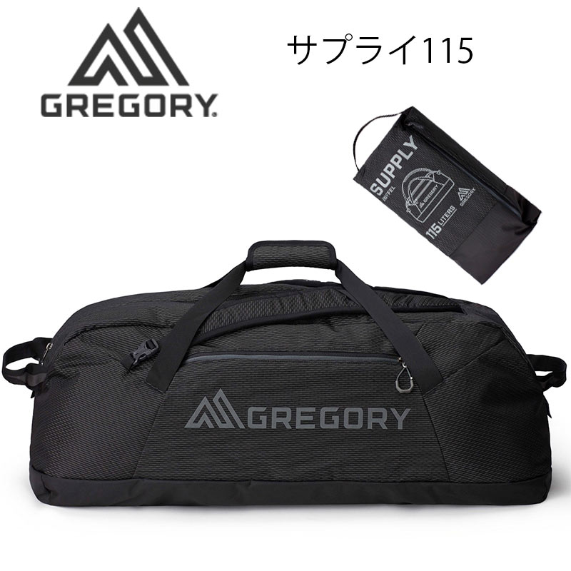 グレゴリー サプライ115 ダッフル バッグ パッカブル トラベル アウトドア 旅行 アドベンチャートラベルシリーズ GREGORY 国内正規品