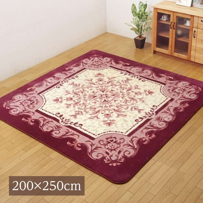 ラグマット カーペット 絨毯 長方形 200x250cm 厚手 ふわふわボア カービング加工 王朝柄 シャルマン ボリュームタイプ こたつ敷き布団