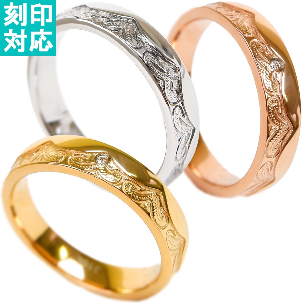 ハワイアンジュエリー リング ステンレス 指輪 刻印 名入れ レディース メンズ つけっぱなし 金属アレルギー対応 シルバー イエローゴールド ピンクゴールド サージカル ステンレス 波 ウェーブ ス