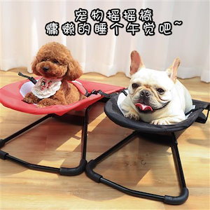 ペット犬のロッキングチェアの震え音と同じペットのベッド法斗テディコーキのロッキングベッドは折り畳み式で取り外しやすい