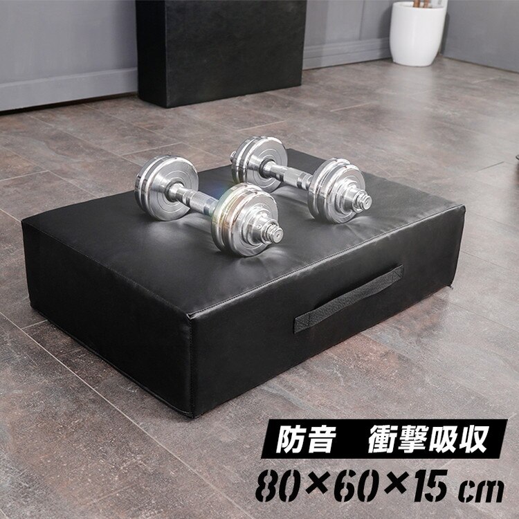 ドロップマット ダンベル マット 80×60cm 厚さ15cm 2個セット ダブルサイズ 防音 吸音 衝撃吸収 キズ防止 ブラック クッション 防振 シンプル ダンベルミット トレーニング バーベル