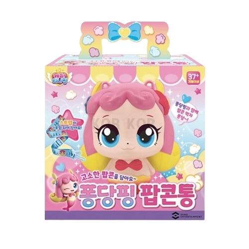キャッチ!ティニピン/シーズン4/甘酸っぱい/ポンダンピング/ポップコーンボックス/バッグ/キャッチティニピン/おもちゃ/韓国公式純正品/2023 /新型