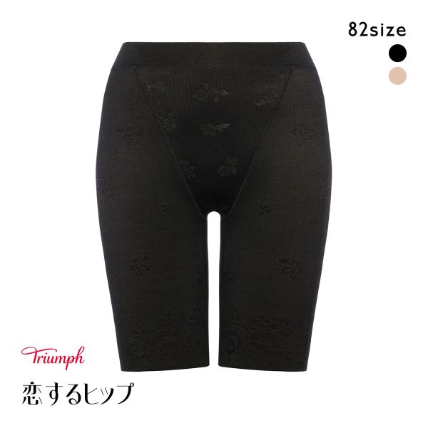 トリンプ 恋するヒップ TR609 ロングガードル 補正下着 ぽっこりお腹 ヒップアップ メッシュ素
