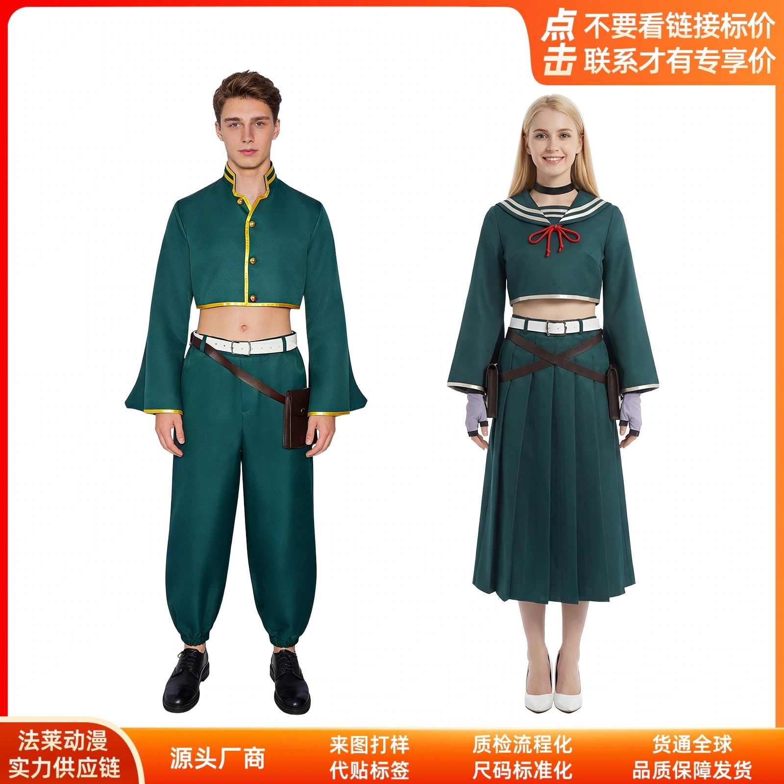 K1483死亡アカウントcos服縁城蒼吏漆栖川希詠コスプレ二次元舞台服