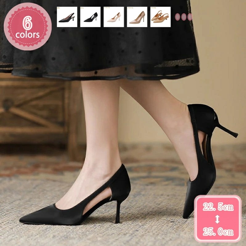 500円OFFクーポン パンプス レディース ハイヒール ヒールパンプス 7/3cm バックストラップ サンダル ポインテッドトゥ ピンヒール 美脚 ストラップ パンプス 痛くない パーティー パンプ
