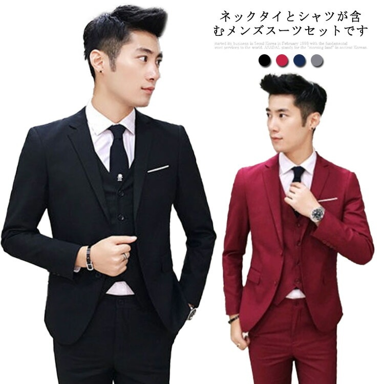 【TIME HOLDER】M-5XL スーツセットアップ メンズ 無地 メンズスーツ おしゃれスーツ セットアップ スーツベスト ベスト セット ビジネススーツ カジュアル スタイリッシュ 大きいサイ