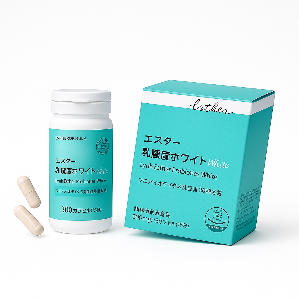 乳酸菌ホワイト30カプセル3ボックス/5ボックス（3ヶ月分/5ヶ月分）