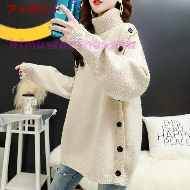 本日のイベントニットセーター レディース 40代 長袖トップス セーター カットソー ニットウェア フード付き ゆったり 大きいサイズ 暖かい おしゃれ 大人 着痩せ数量中