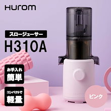 Qoo10 | 「ヒューロム」のブランド検索結果(人気順)：ヒューロム