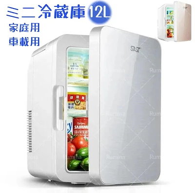 Qoo10] メガ割本日 冷蔵庫 一人暮らし 安い ミ