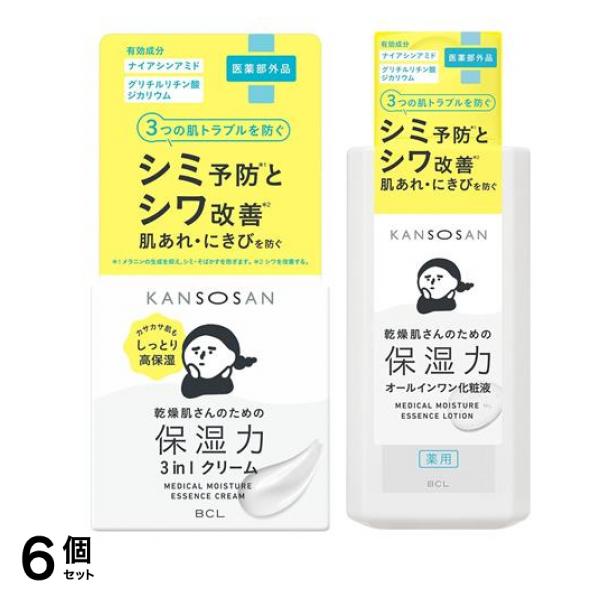 KANSOSAN 乾燥さん 薬用しっとりクリーム 3in1高保湿クリーム 50g (&薬用しっとり化粧液 オールインワン 化粧水 230mL) 6個セット