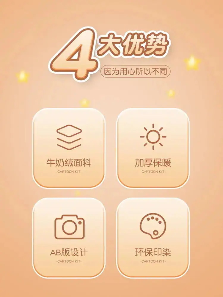 ハローキティ ミルクベルベット4点 冬用増厚掛け布団カバー クロミコーラルベルベットシーツ 子供用3点セット