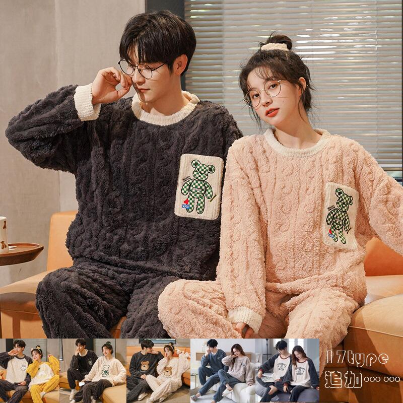 パジャマ ペア冬 もこもこ カップル ペア ルームウェア セット 長袖 ペアパジャマ モコモコ メン