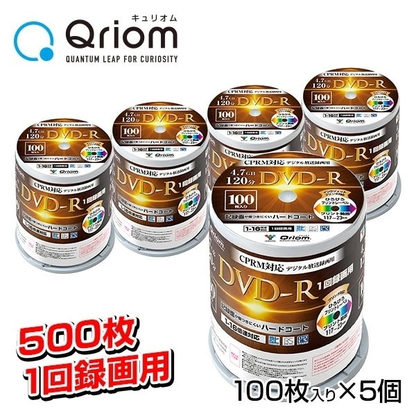 DVD-R 記録メディア デジタル放送録画用 1-16倍速 500枚(100枚スピンドル×5個) 4.7GB 約120分キュリオム M100SP-Q9605*5