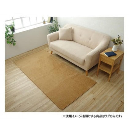 撥水シェニールラグ 約90×185cm ベージュ 4599009