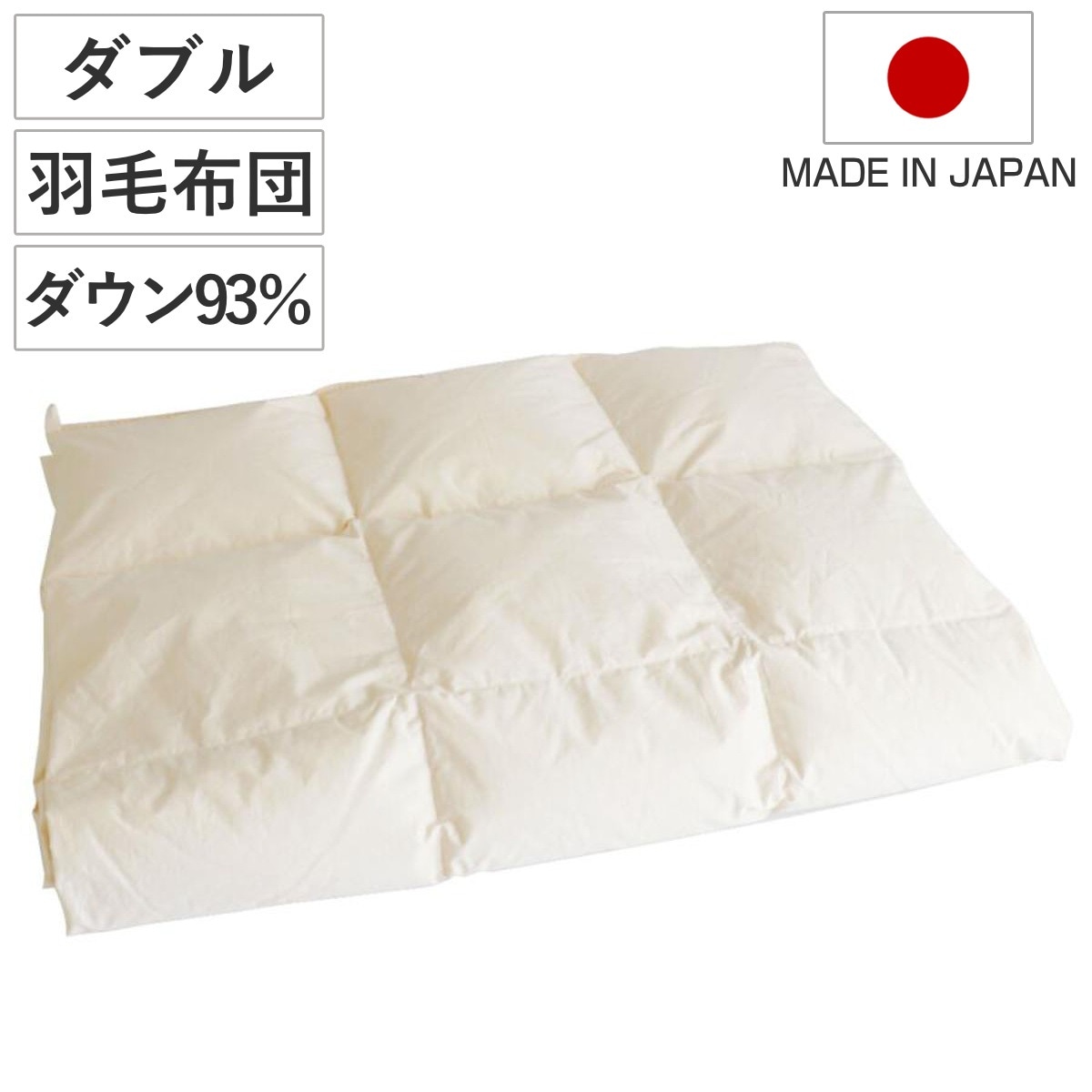 羽毛布団 ダブル SaFo オーガニック 薄掛け布団 サフォ 高品質 羽毛 薄掛け 布団 春夏用 薄手 肌掛け ふとん ダウンケット ダウン93％ 日本製 国産 オーガニックコットン
