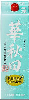 【送料無料】小山本家 華秋田 パック 1800ml 1.8L 6本【本州(一部地域を除く)は送料無料】 6,271円