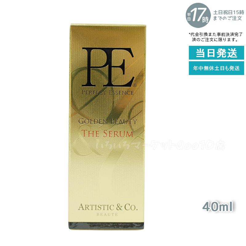 Dr.Arrivo アリーヴォ シリーズ 専用美容液 PE ゴールデン ビューティー ザ セラム 40mlスキンケア