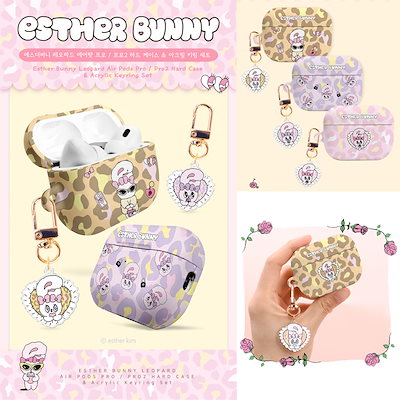 エスターバニー ケースティファイ コラボ AirPods Pro 2 新品 限定