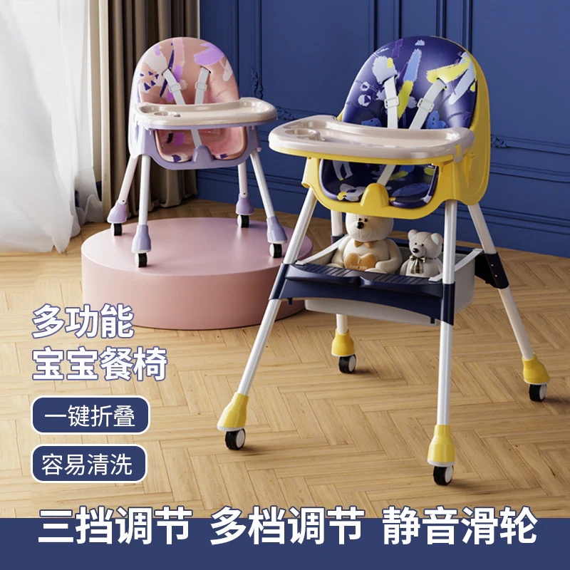 ベビーダイニングテーブルとチェア子供用ダイニングチェア多機能ポータブルベビーダイニングチェア幼児用ダイニングチェア 5,533円