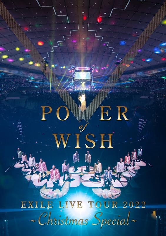 EXILE LIVE TOUR 2022 POWER OF WISH Christmas Special【DVD2枚組(スマプラ対応)】 [