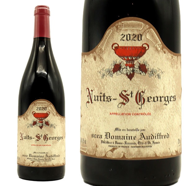 ニュイ サン ジョルジュ 2020 オーディフレッド元詰 8,495円