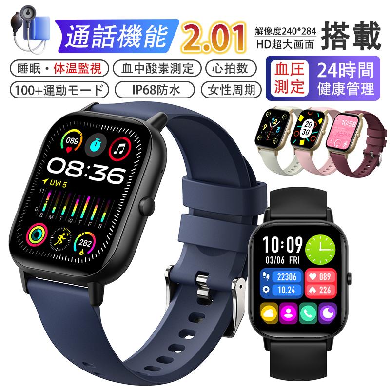 スマートウォッチ レディース 通話機能付き 着信メッセージ通知 運動記録 歩数計 消費カロリー 音声アシスタント 敬老の日 プレゼント