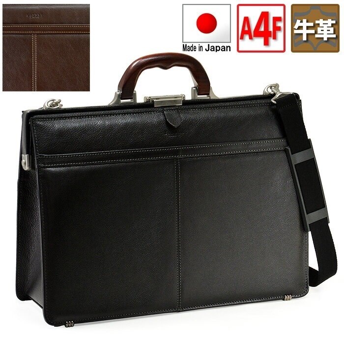 取寄品 ビジネスバッグ ビジネス鞄 日本製 サドル 牛革木手口枠ダレス ダレスバッグ 22329