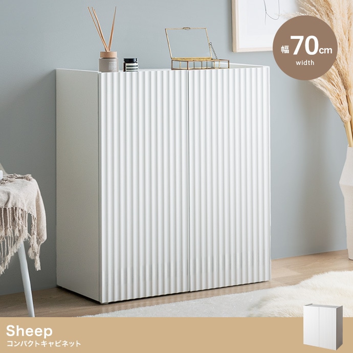 キャビネット 扉収納 ウェーブデザイン 幅70cm ルーター収納 リビングボード テレビ横など