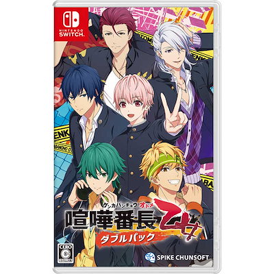 他サイト： スパイクチュンソフト　Switchゲームソフト 喧嘩番長 乙女 ダブルパック　HAC-P-BDX7Bの商品画像
