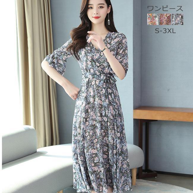 【即納】ワンピース レディース 50代 夏 40代 ロングワンピース 無地 ワンピース きれいめ 体型カバー レディース ワンピース パーカー 夏 春 着痩せ