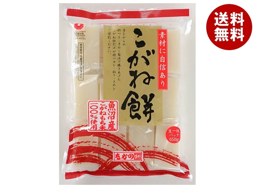 たかの 魚沼産こがね餅 650g×10袋入×(2ケース)