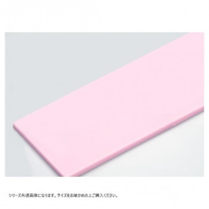 山県化学(ヤマケン) 積層オールカラーまな板1号(500×240mm) 30mm ピンク 7,975円