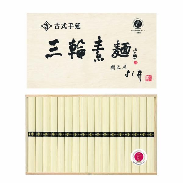 奈良 古式手延三輪素麺 50gx52束 そうめん 贈答 ギフト SISK