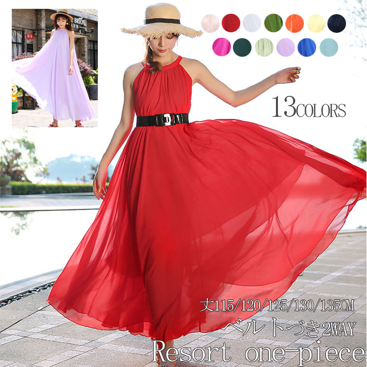 リゾートワンピース シフォン ワンピース ロング丈 キャミソール ロング キャミワンピ ノースリーブ ロングワンピース ボリューム マキシワンピース リゾート ロングワンピ マキシワンピ 2WAY 無