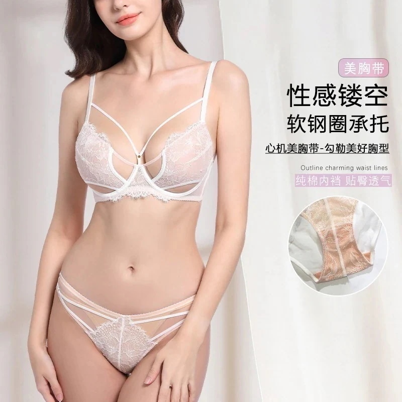 一瞬で引き締まる補正下着 フランス セクシー ランジェリーセット 垂れ防止 セクシー レース 集合 ブラジャー 用 薄 人気 韓国