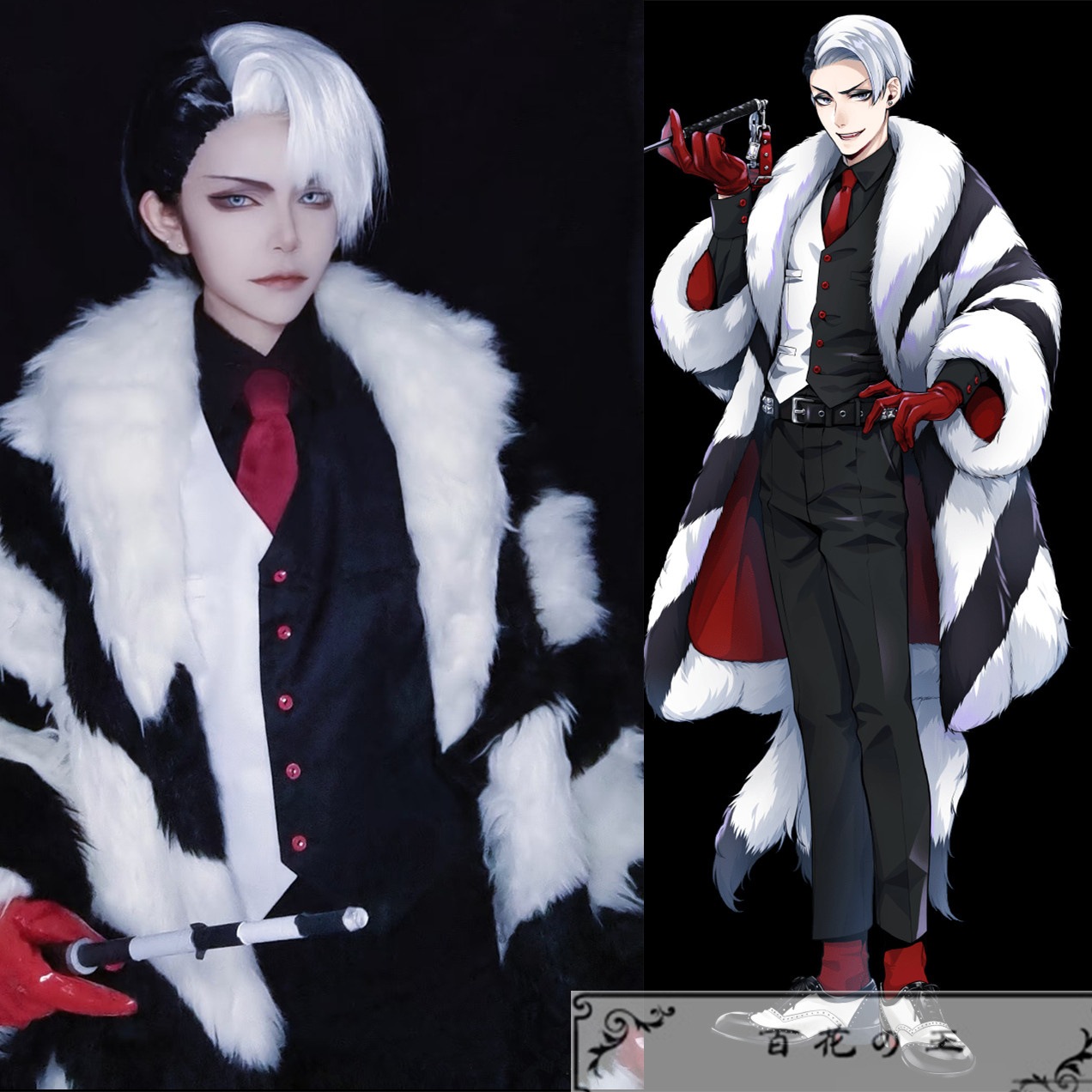 ツイステ　ナイトレイブンカレッジ　デイヴィス・クルーウェル　Divus Crewel　コスプレ衣装