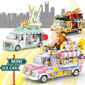 ブロック おもちゃ 知育玩具 レゴブロック交換品 LEGO交換品 シティ クリエーター ケータリング