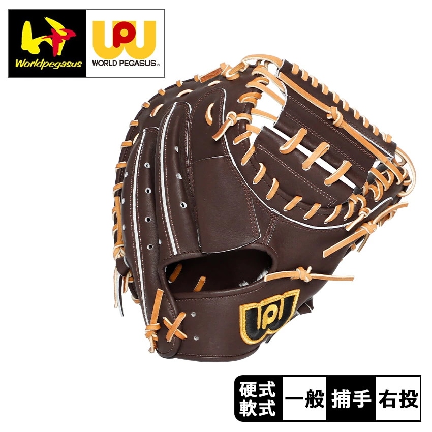 グラブ グローブ ワールドペガサス 硬式軟式兼用 グランドペガサス TOP キャッチャー用 WGN4FPT2 ユニセックス 野球 ベースボール ミット キャッチャー 捕手 一般 大人 スポーツ 部活