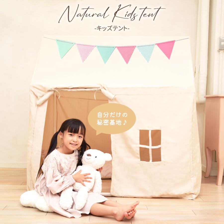 キッズテント おしゃれ テントハウス 男の子 女の子 子ども用テント 屋内 子供テント キッズ テント ハウス おもちゃ 室内テント キッズハウス プレイテント