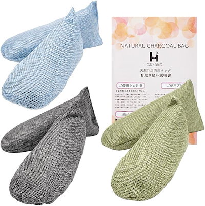 他サイト： お掃除・収納のプロが推薦 靴 消臭 除湿 シューキーパー型 竹炭 消臭剤 下駄箱消臭(マルチカラー/3足セット)の商品画像