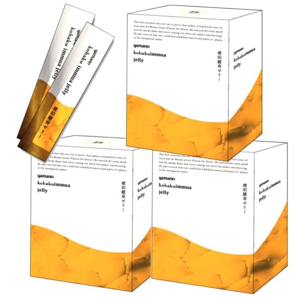 琥珀健寿 イミュアゼリー 300g(10g×30包)×3箱＋10包添付 全商品最安値に挑戦