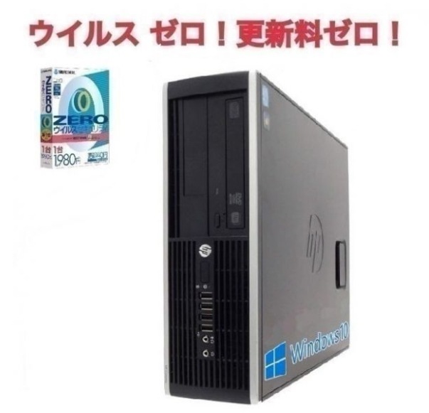 サポート付きWindows10 HP 6200 Pro Core i5-3770 大容量メモリー:4GB 大容量HDD:160GB Office 2019搭載 & ウイルスセキュリティZERO
