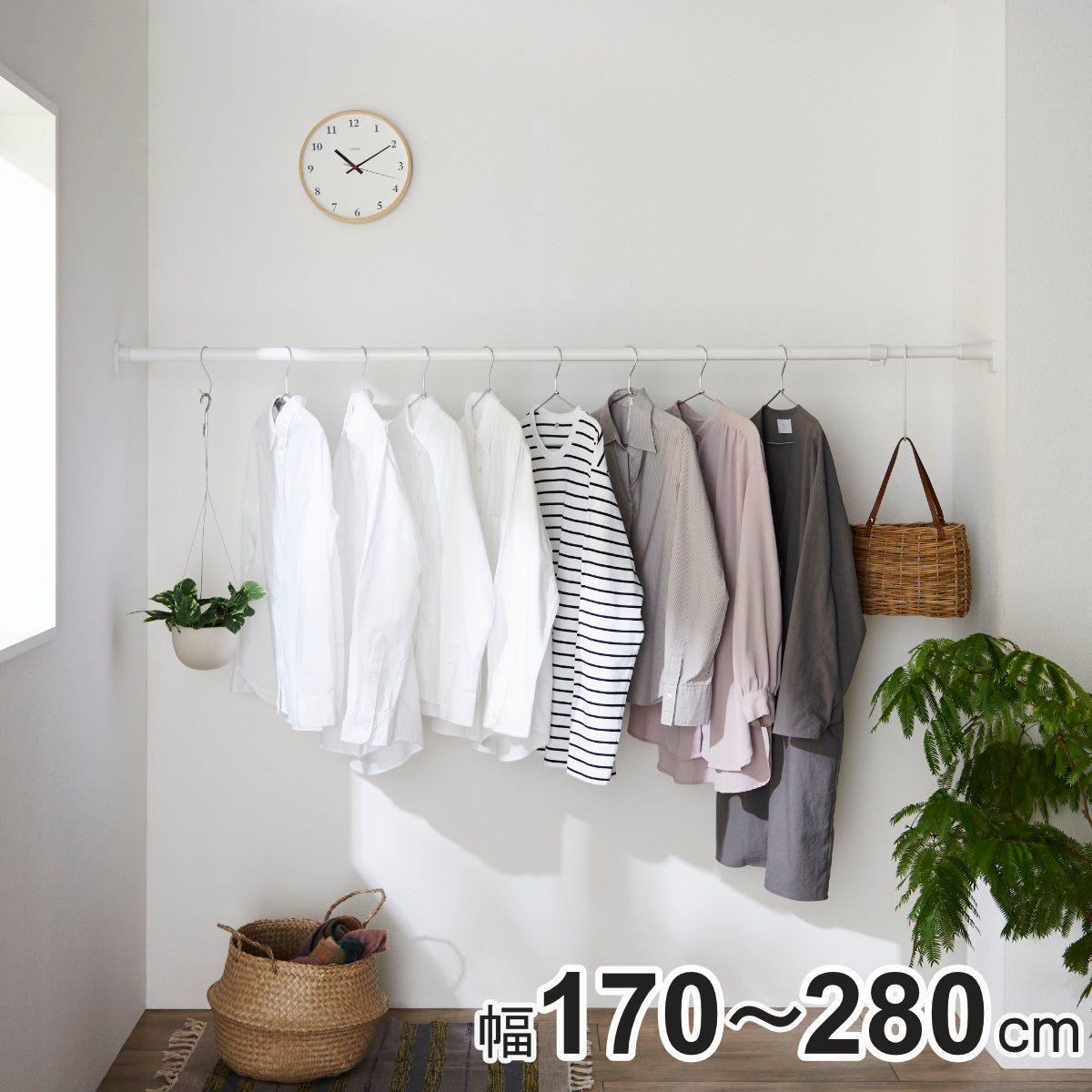 突っ張り棒 30LL 取付寸法170ー280cm ジャッキ式 つっぱり棒 強力 長い 伸縮棒 つっぱり 棒 収納 収納用品 室内物干し コート掛け 突っ張り 頑丈 突っ張りポール 固定