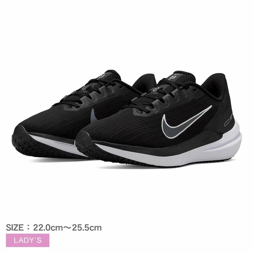 エア ウィンフロー 9 DD8686 レディース スニーカー 靴 シューズ ローカット ブランド ランニング ジム トレーニング スポーツ 運動 シンプル 通勤 通学 おしゃれ