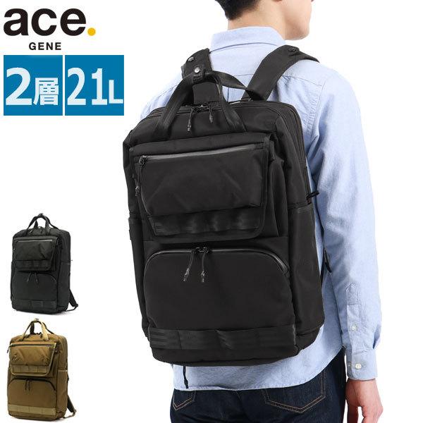 セール MULTI TIDE 全天候型高機能 バックパック 21L B4 PC 防水 67585