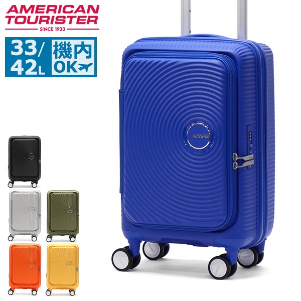 正規品3年保証 スーツケース 機内持ち込み Sサイズ キャリーケース 拡張 33L 42L TSロック 旅行 小さめ キュリオ スピナー55 EXP ブックオープニング