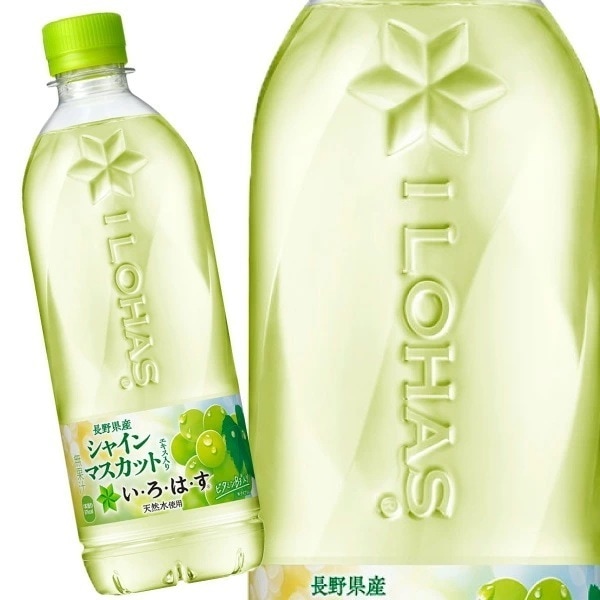 いろはす シャインマスカット 540ml 48本 （24本入2ケース）